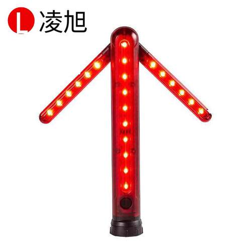 三脚架应急指示灯USB充电车载故障警示灯车载折叠方向指示灯