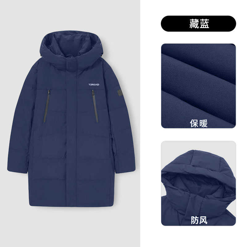 探路者登山户外新款加厚抗寒防风外套羽绒服保暖服防秋冬季泼水男