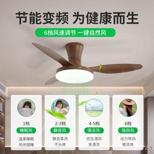 新风扇灯81客厅灯灯款 创意原木纹静音吊扇简约餐厅吸顶吊扇L灯26