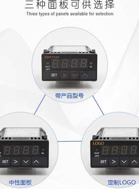 pid控制器仪表仪白色48嵌入式* 温度24全邦温控智能数显qbmeter