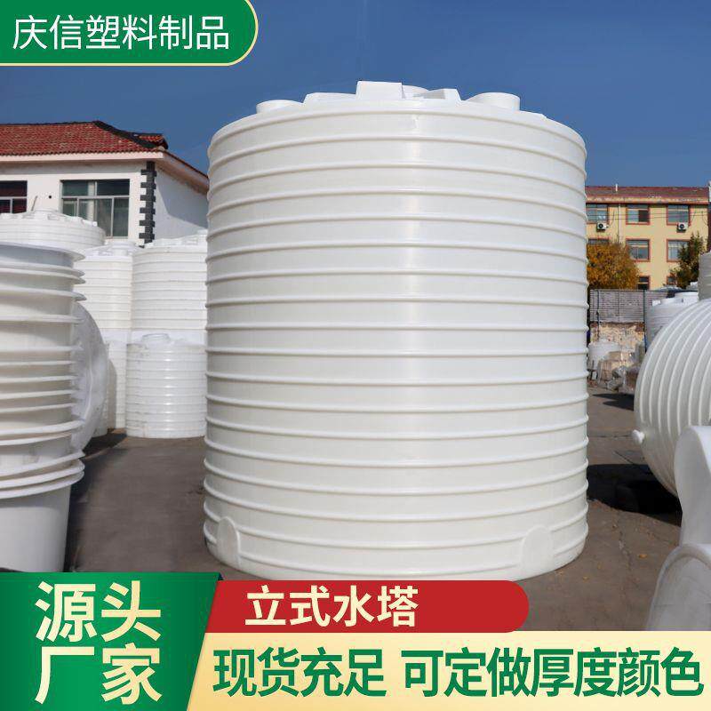 pe储水罐立式水塔户外农用灌溉牛筋水塔工地储水罐加厚滚塑PE水箱