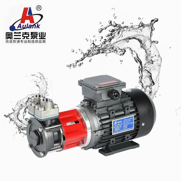 磁力泵耐高温无轴封磁力泵无泄漏热媒油泵水冷不锈钢微型磁力泵