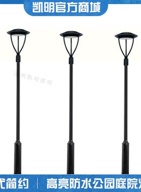 户外水庭院灯3防米35米606e3铝KW-GP100型材公园景观灯led.Gardnl