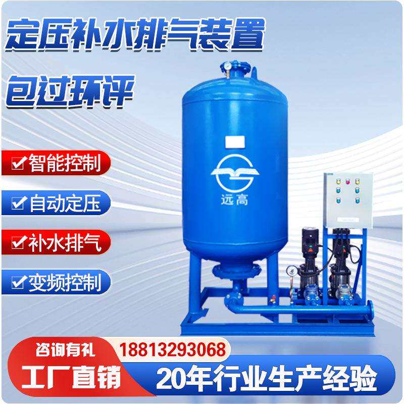 工业循环水小型全自动气压罐自动清洗吨用不锈钢家用水箱机器装置