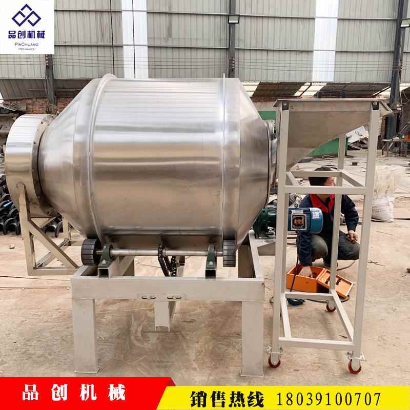 白菜盐不锈钢滚筒搅拌机 制核桃仁核桃皮混合机 粮食混合机