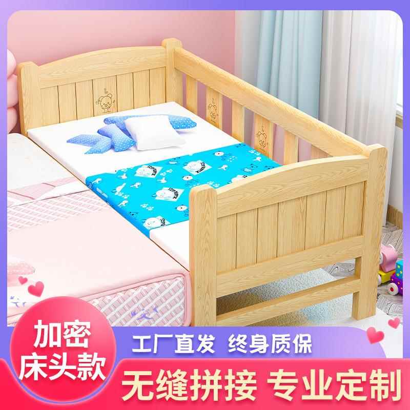 儿童拼接床实木床宽单人婴儿床加0到12岁拼接大人边厂家直供床床