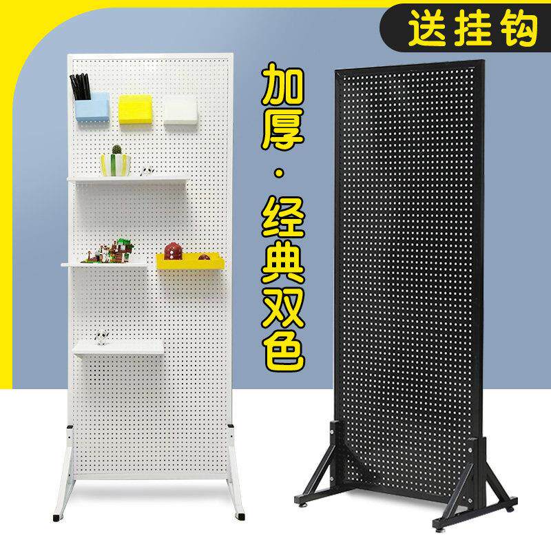 洞洞板货架展示架多功能孔板挂钩工具架手机配件架饰品展示架落地