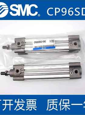 SMC标准带磁可调气缸CP96SDB32 40 50 63 80 100 CP96SDL F W J