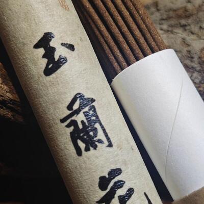 白玉兰花线香辛夷檀香幽幽花香清雅室内香薰复古香味儿时回忆