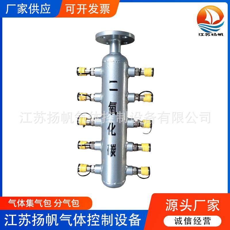 氧气气包空气混合气分气包氮气二氧化碳丙烷天然气碳钢集气包