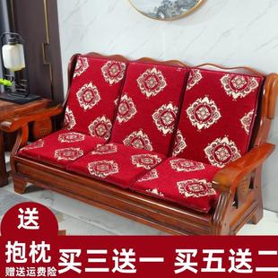 实木沙发坐垫带靠背防滑加厚红木椅单人座垫靠垫一体四季 老款 通用