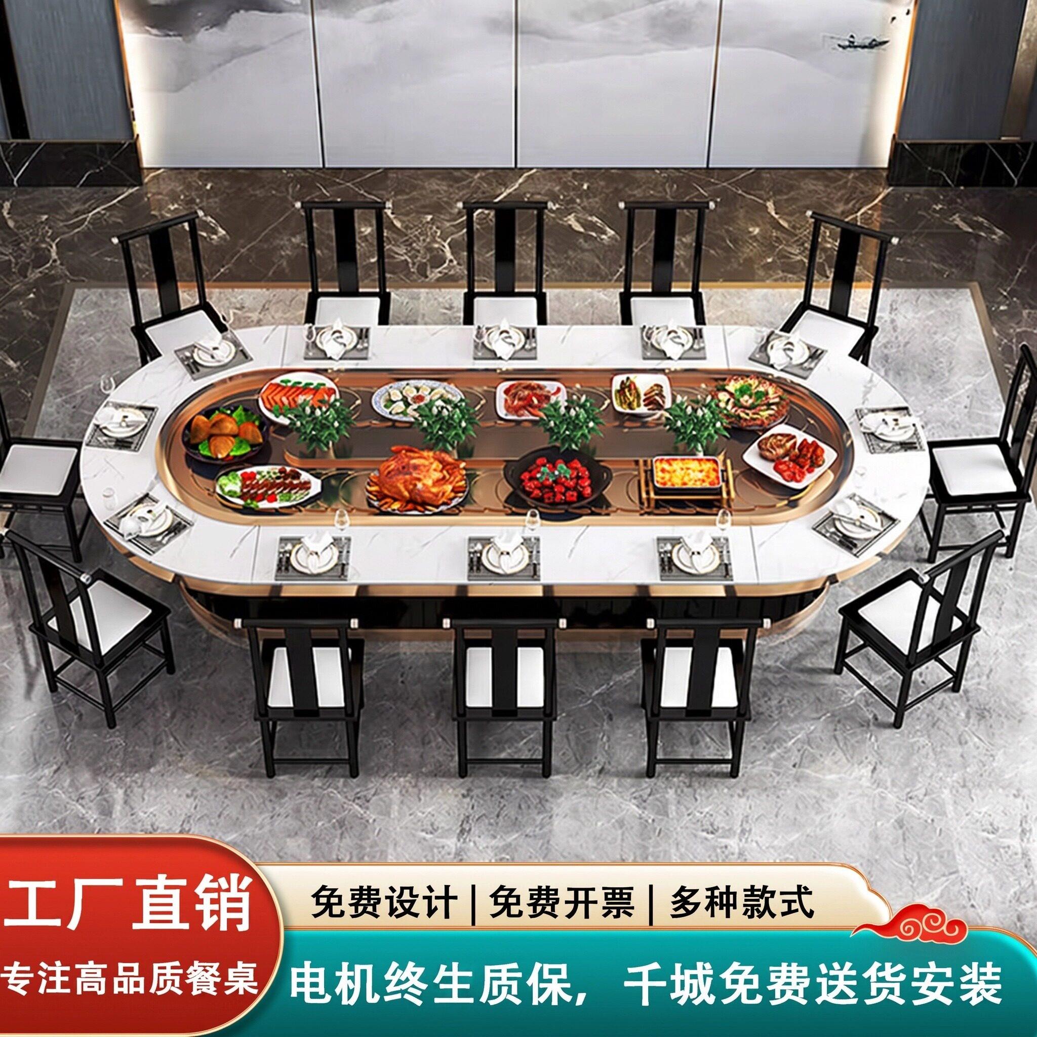 简约现代风格岩板长方形电动餐桌 20人自动旋转餐厅家具