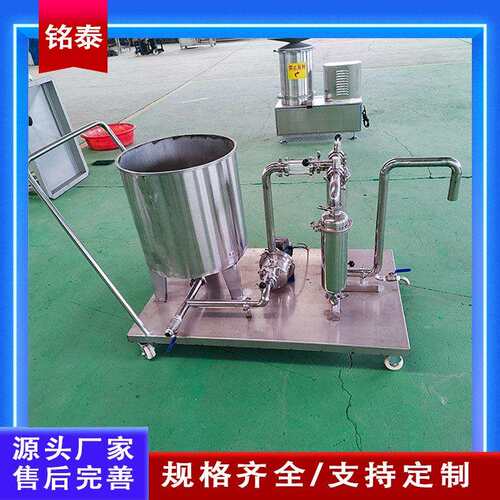 全蛋液过滤机 全自动商用鸡蛋液过滤罐 除蛋壳杂质蛋制品加工设备