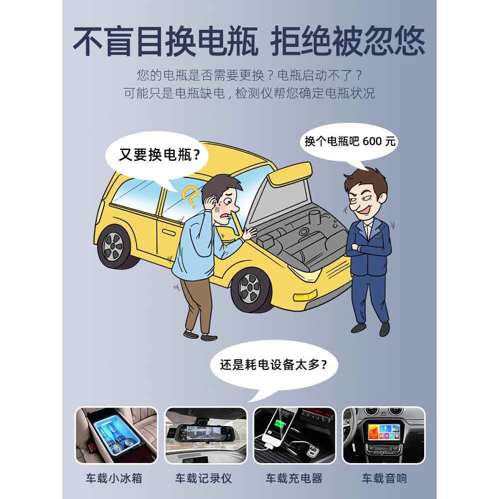 高档车蓄电池检测仪电动车瓶检测仪12汽v2电4v电瓶寿容量内阻命测