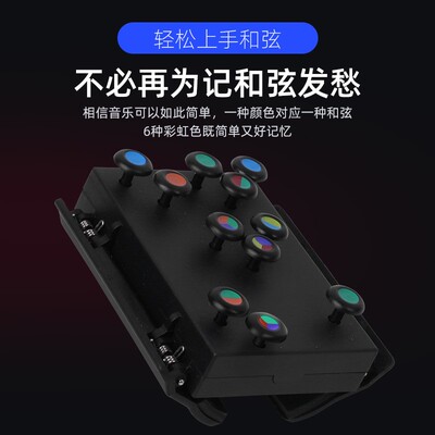 他和吉弦助弹初学者手指训练吉IRV他辅助一键和弦辅助神器按弦器