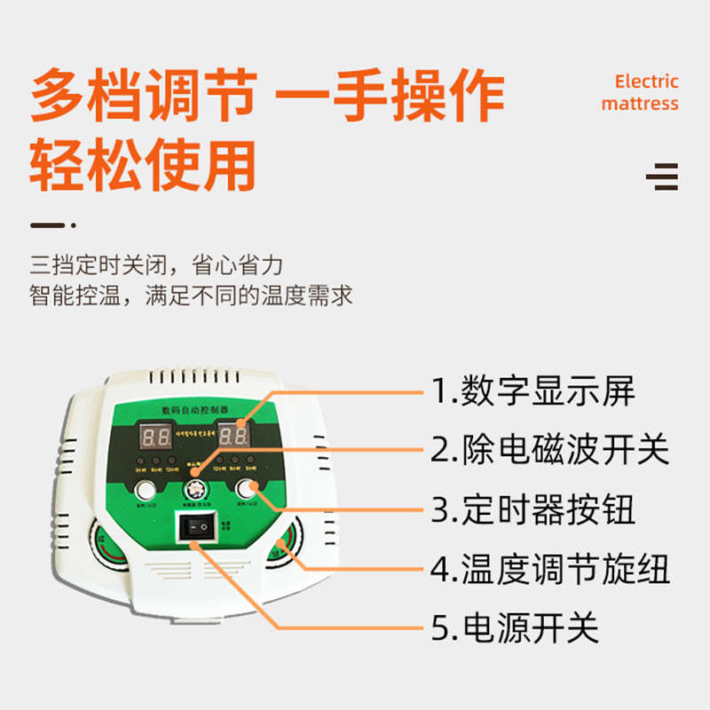 玉石床垫加热美容院理疗双温双控按摩砭石托玛琳锗石光子远红外线