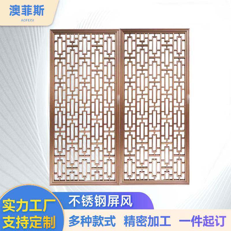 不锈钢中式移动折叠屏风办公室酒店轻奢高级感镂空隔断不锈钢屏风