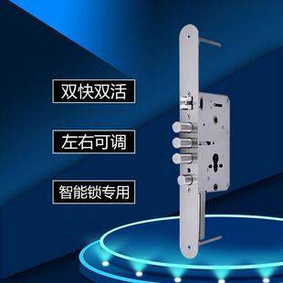 指纹锁体6068替换盼盼一品二品40395405不锈钢双活锁舌适配盼盼