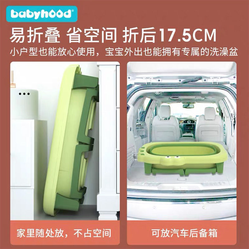 多功能折叠浴桶儿童婴儿洗澡桶新生宝宝浴盆幼儿家用坐躺