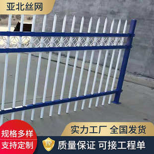 锌钢围墙护栏厂家户外工地安全防护围栏学校园林防护栏铁艺围栏挡