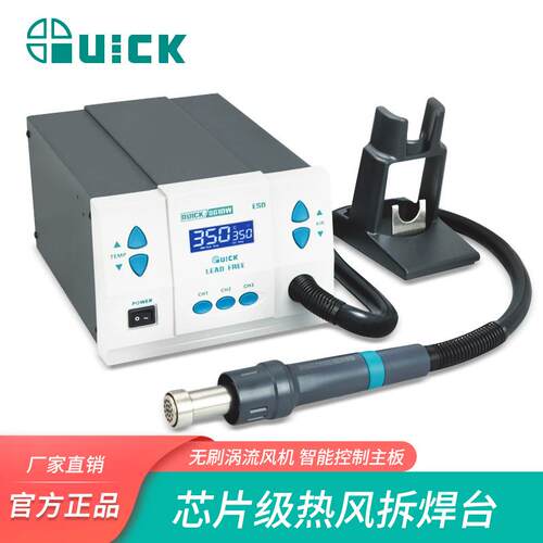 861DW热风枪大功率电子维修专用热风枪工业级热风焊接枪