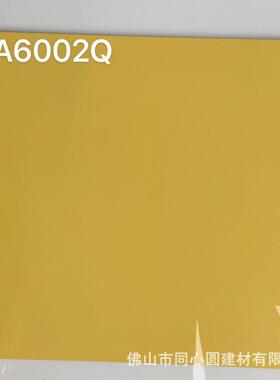 Yellow tiles 600*600 黄色瓷砖 橙色纯色土黄色橘黄色鸡蛋黄瓷砖