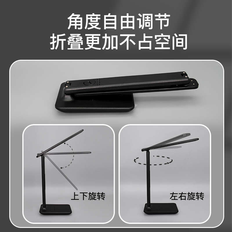 学习显示屏无极氛围多功能灯小护眼创意夜调充电光阅读台灯桌面