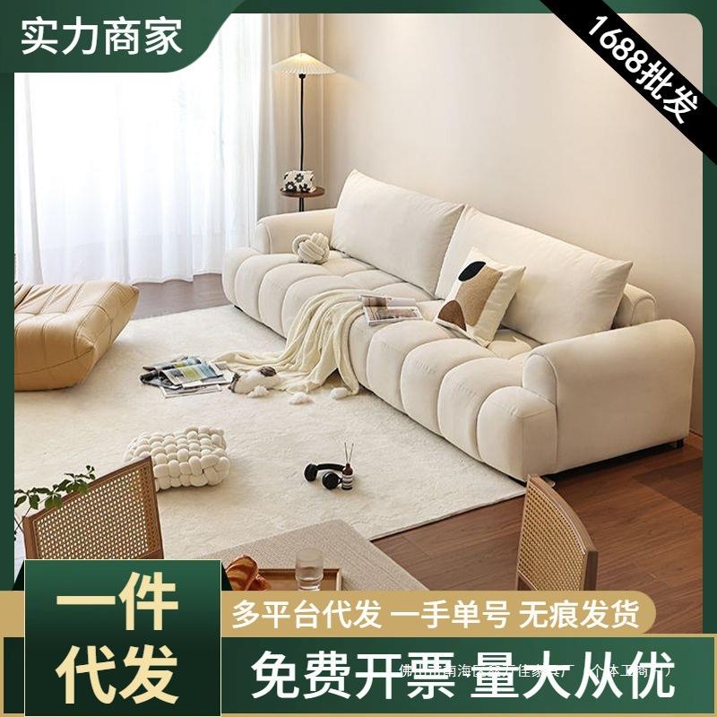 轻奢简约豆腐块家用奶油科技布艺沙发新款直排沙发客厅小户型现代