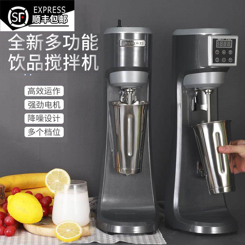 奶昔机商用奶茶店专用多功能全自动大容量奶昔烤奶奶盖奶茶搅拌机,厨房/烹饪用具,刨冰机/碎冰机,淘宝优惠券,粉丝福利购,淘宝优惠卷