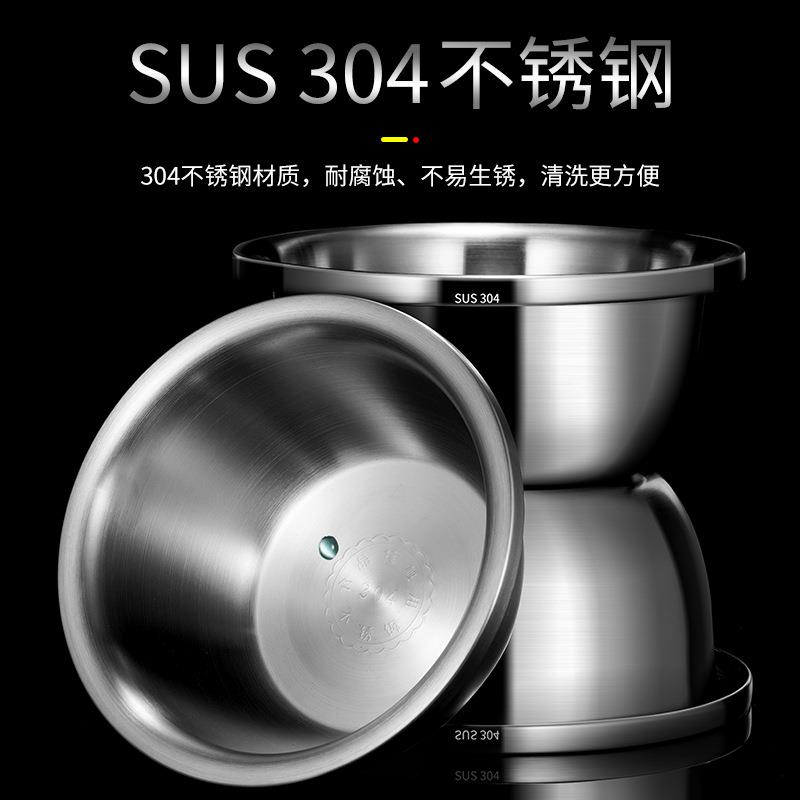 新款直销304不锈钢调料盆调味缸加厚洗菜盆汤碗和面盆打蛋盆沥水