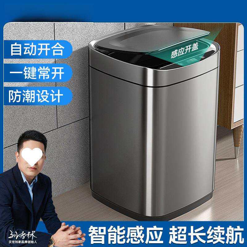 智能垃圾桶家用感应式客厅全自动电动不锈钢2026新款轻奢