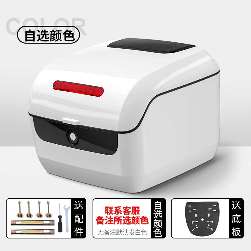 电动车后备箱通用储物箱防水大容量爱玛小牛雅迪电瓶车尾箱工具箱