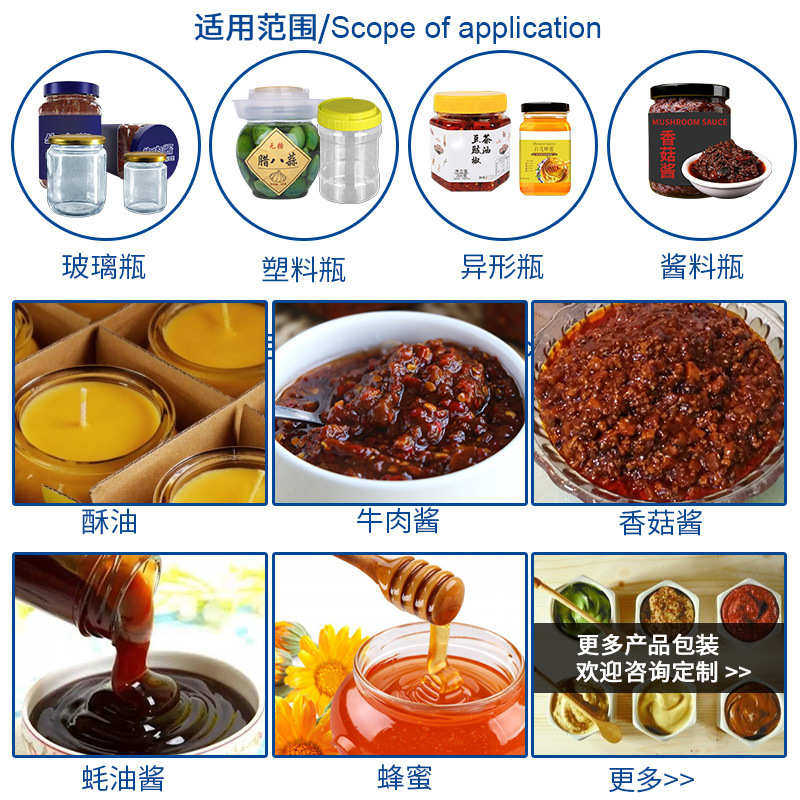 食品全自动液体灌装旋盖机自动酱料塑料瓶玻璃瓶充填机设备扭盖机,办公设备/耗材/相关服务,包装机,淘宝优惠券,粉丝福利购,淘宝优惠卷