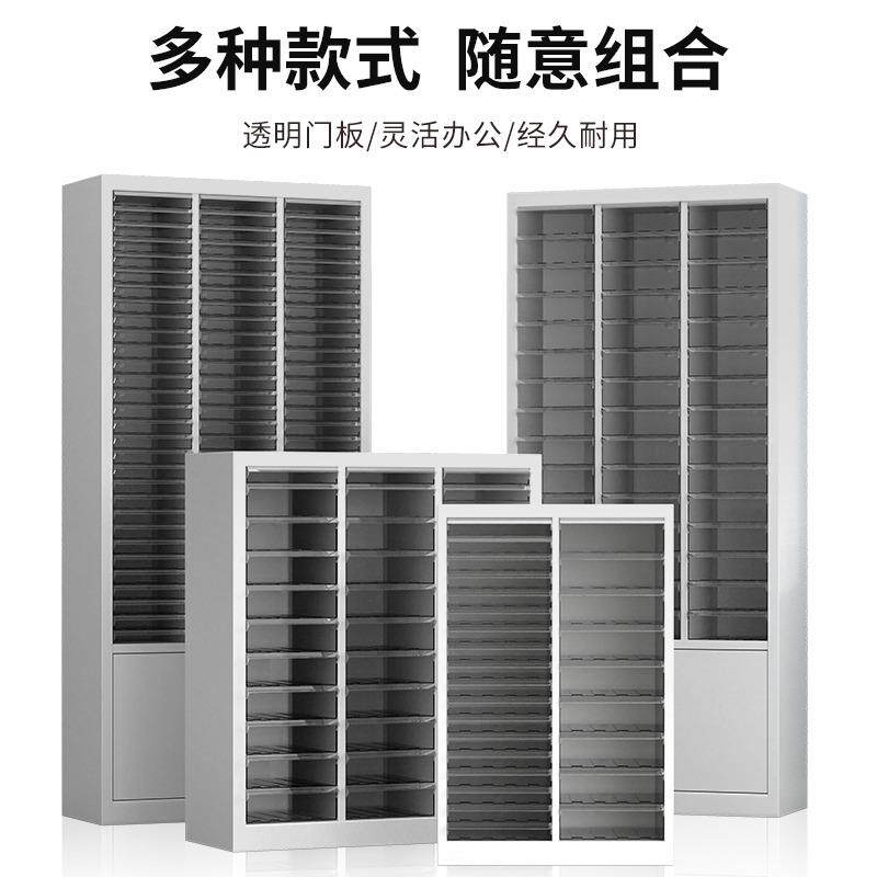 办公室铁皮4文件柜抽屉式多层档案资料票据收纳整理样品储物柜子