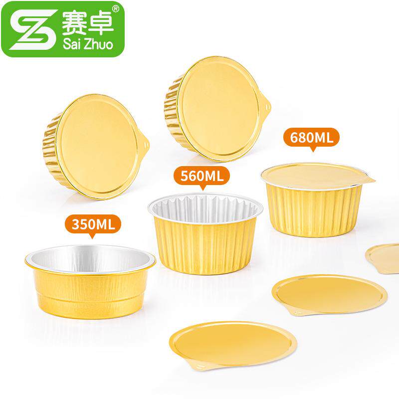 赛卓一次性餐盒虾扯蛋铝箔锡纸盒金色打包盒外卖快餐食品级可明火