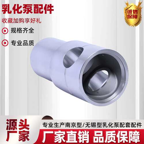 乳化泵配件厂家常年现货供应矿用无锡乳化液泵站XRB2B滑块