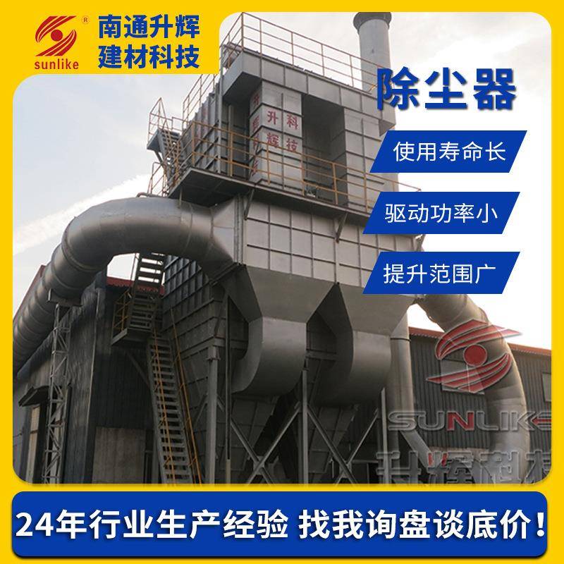 除尘器除尘设备车间粉尘收集器工业粉尘处理不锈钢碳钢环保设备