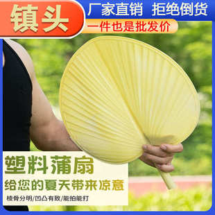 家用芭蕉扇子老式 扇子 家用新款 手摇大蒲扇加厚加大防摔坏扇子夏季