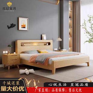 北欧白蜡木实木床1米8双人主卧大床现代简约单人家用原木风储物床