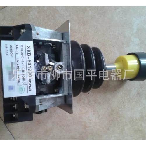 主令开关XKB-E11330设备单双机构主令控制器操纵杆手柄XKBE11330