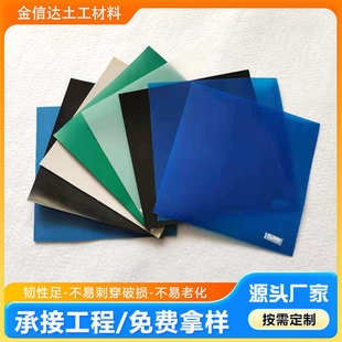 土工膜防渗膜一布一膜两布一膜防水防渗鱼塘养殖沼气池防渗土工膜