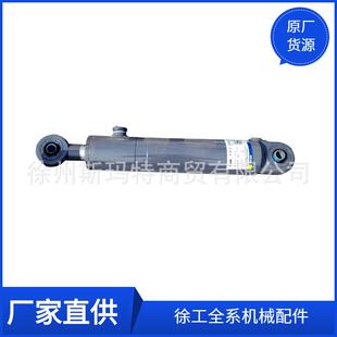 徐工原厂配件装 004转向油缸250100220 载机备件XGYG01