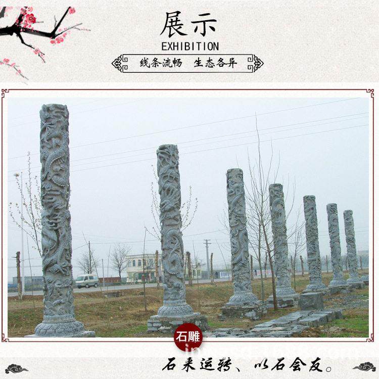 祠堂石龙柱定制广场汉白玉龙柱华表造价别墅庭院石材大门柱图集
