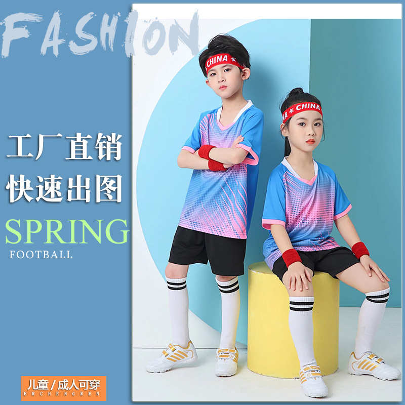新款儿童足球服套装印制 渐变色速干运动球衣 青少年比赛训练服