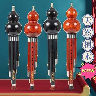 精品天然红木黑檀木七孔三音葫芦丝抗摔c调降b调成人学生专业乐器