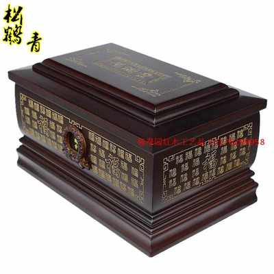 福满乾坤实木骨灰盒 寿盒 棺材 殡葬 下葬 火化用品 办理代捐