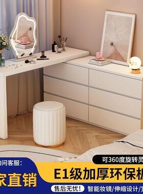 梳妆柜台斗卧一体家用室现代简约小户型可伸XJA奶油风化妆缩桌收