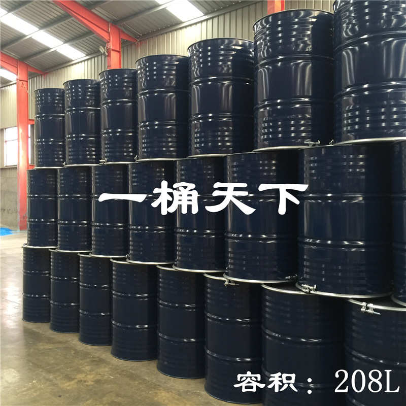200升全新208L敞开大口化工柴油大铁桶 圆形危废固体油漆包装桶