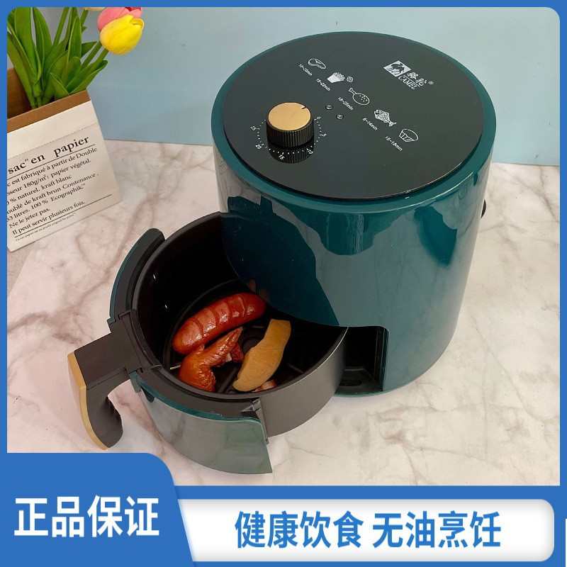 骆驼空气炸锅多功能家用全自动电炸锅无油烟高端烤箱跨境外贸批发