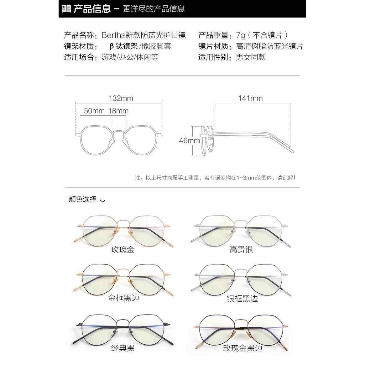 高档防蓝光抗辐射v眼镜近视大同款电脑s眼框平光镜护目u睛女镜架